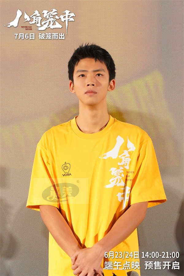 《八角笼中》广州路演 观众赞王宝强新片双向救赎力量直戳人心