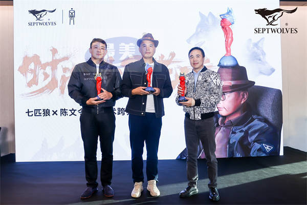 七匹狼跨界牵手艺术家陈文令,打造雕塑艺术时尚