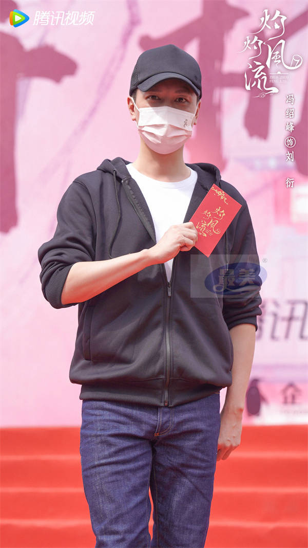 《灼灼风流》开机拍摄 景甜冯绍峰联手搞事业共守家国