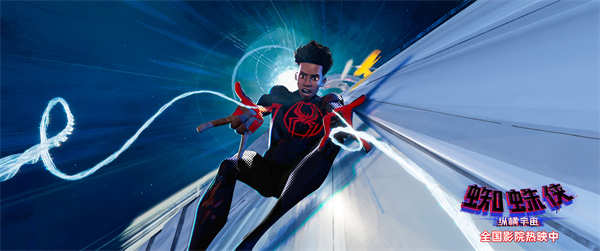 《蜘蛛侠:纵横宇宙》票房破亿 一致好评全网“跪等下一部”