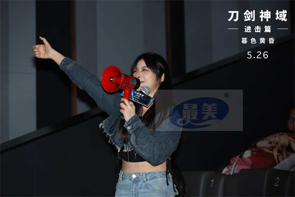 《刀剑神域进击篇:暮色黄昏》520五城首映 赴十一年之约粉丝狂欢