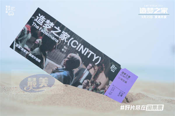 章若楠新片《请别相信她》曝告白进行曲 腾格尔惊喜献唱尽显520浪漫仪式感