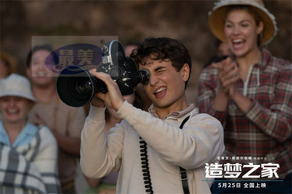 斯皮尔伯格奥斯卡热门佳作《造梦之家》定档5月25日