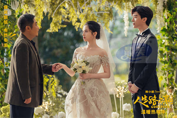 《人生路不熟》特别歌谣《红蜻蜓》MV戳心上线 乔杉张婧仪父女情感人至深