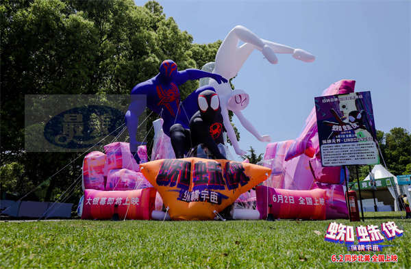 《蜘蛛侠：纵横宇宙》登陆草莓音乐节 潮酷艺术装置爆火出圈