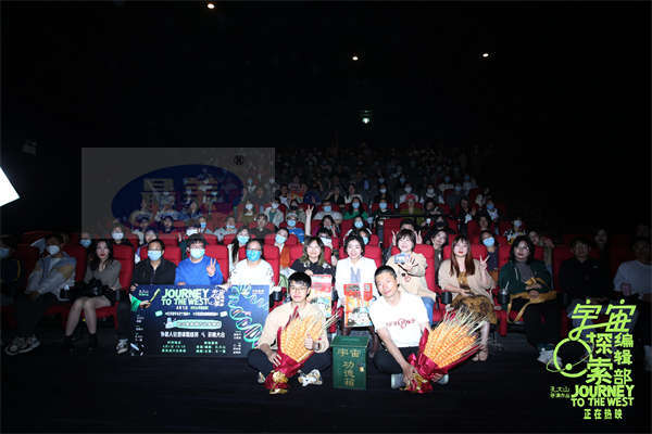 “民间科幻片”《宇宙探索编辑部》发布幕后制作特辑 探索“科幻片的另外一种可能”