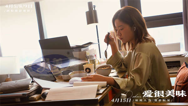 预售中!电影《爱很美味》释人物预告 霸道总裁王菊情场甜蜜职场碰壁