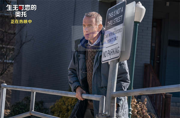 汤姆·汉克斯《生无可恋的奥托》今日献映 四大看点治愈精神内耗