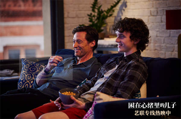 《困在心绪里的儿子》热映口碑上扬 为现实家庭亲子相处敲响警钟