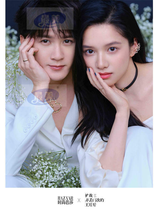 电影《被我弄丢两次的王斤斤》将爱情还给生活 檀健次张婧仪男女主官宣