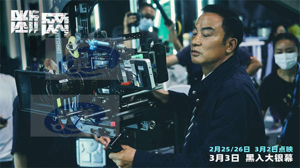 3.3上映港片《断网》释三大影帝特辑 郭富城任达华林家栋台前幕后都有戏