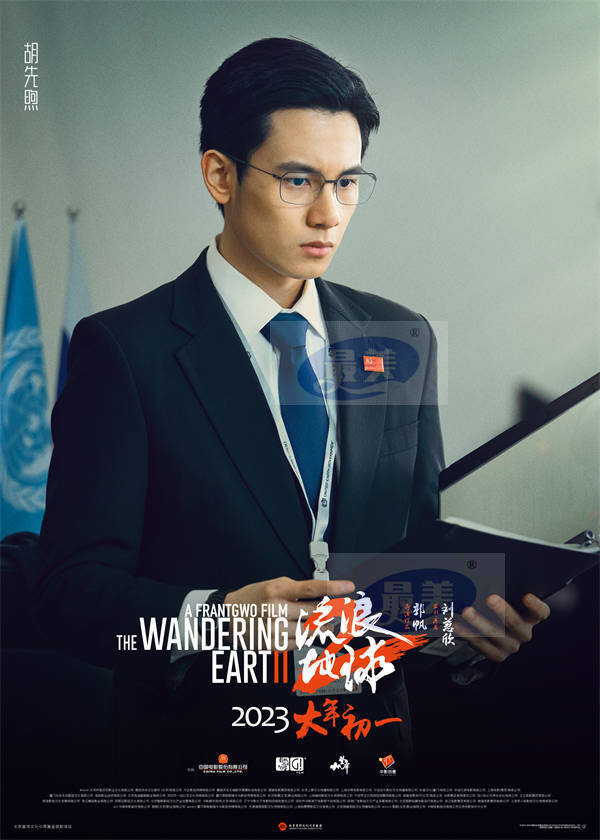 “每一帧都经得起观众期待”电影《流浪地球2》上映首日获观众满意认可