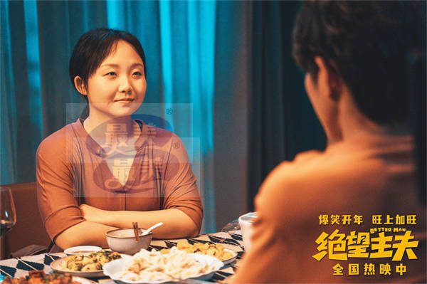喜剧电影《绝望主夫》曝正片片段 常远诠释夫妻换位思考真谛治愈人心