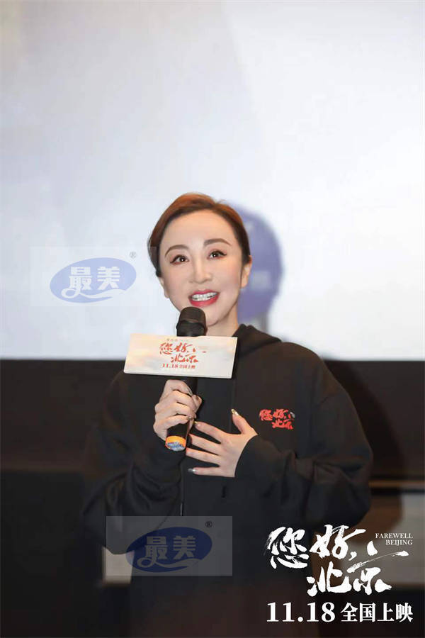 电影《您好，北京》举办九城联动“人间温暖”公益放映活动 与温暖同行