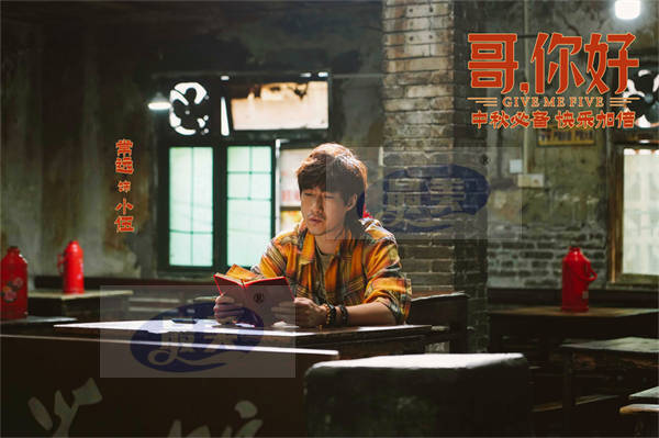 电影《哥，你好》发布片尾曲《美丽的平凡》MV 金志文献唱真情满满