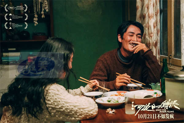 余华小说改编电影《河边的错误》定档10月21日 朱一龙首演文艺片执着真相陷入疯癫