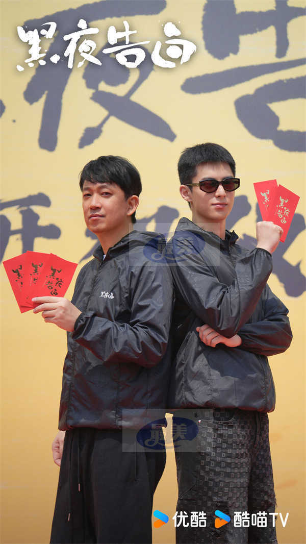 精品剧集《黑夜告白》开机 潘粤明王鹤棣搭档十八年追凶力求真相