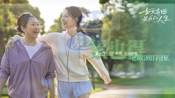 《如果奔跑是我的人生》收官 钟楚曦杨超越许娣陈小艺携手终迎新生