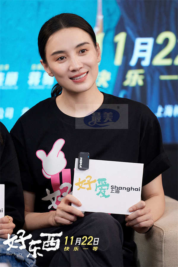 《好东西》开启预售及二轮限量点映 口碑抢“鲜”爆棚快乐满格