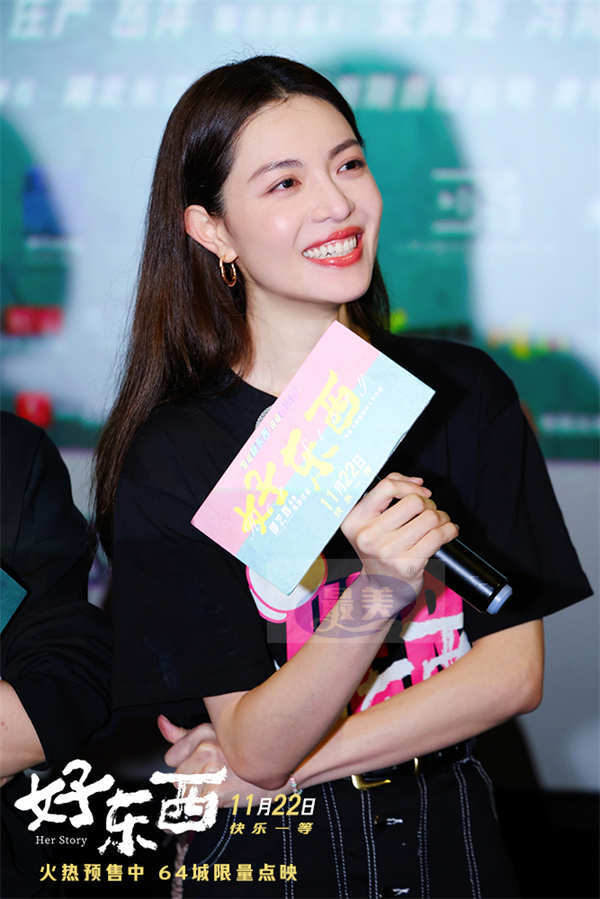 《好东西》曝终极预告及海报 宋佳钟楚曦曾慕梅挑战不断相互治愈