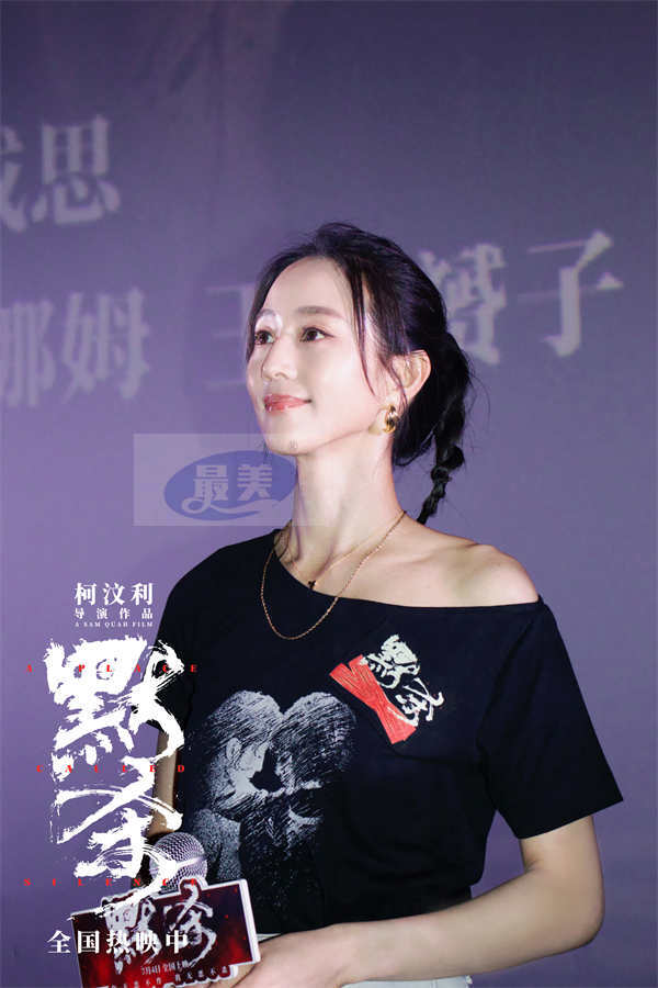 电影《默杀》宁波福州路演主创倾情分享 新物料展现母女亲情羁绊