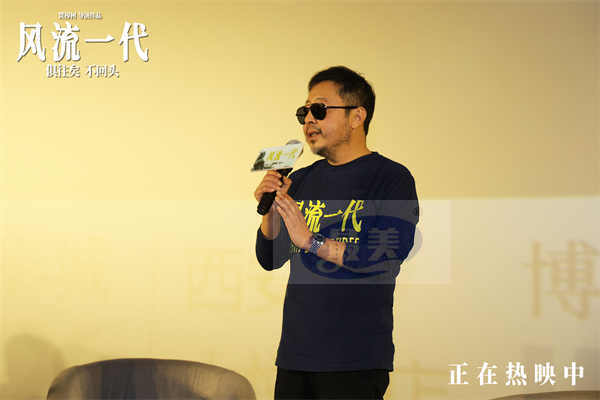《风流一代》发布国际版预告 贾樟柯喜提“小目标”