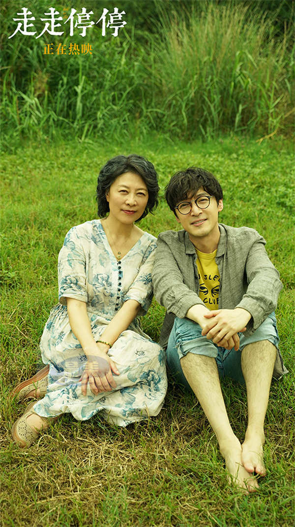 高口碑喜剧《走走停停》正在热映 爸爸穿女装完成妈妈遗愿感人至深