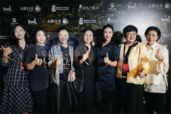 光影交织,同向同行:“2024有福电影人交流会”群星齐聚