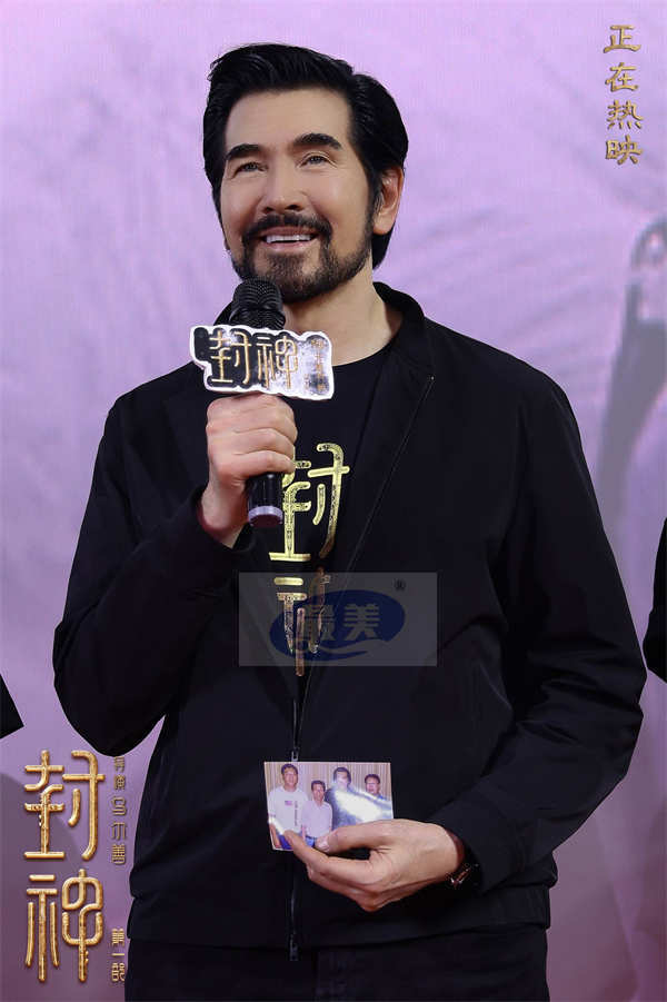 电影《封神第一部》全国巡回礼呼和浩特站 中国神话史诗再获观众盛赞