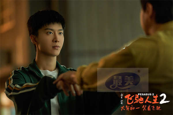 电影《飞驰人生2》曝全新预告和海报 沈腾携飞驰车队热血冲刺巴音布鲁克赛道“燃起来了”