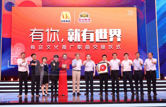 歌曲《有你，就有世界》交接仪式在武汉举行
