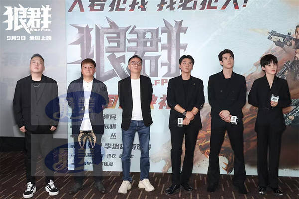 中秋唯一动作爽片《狼群》北京首映 蔡少芬高调表示重新爱上张晋