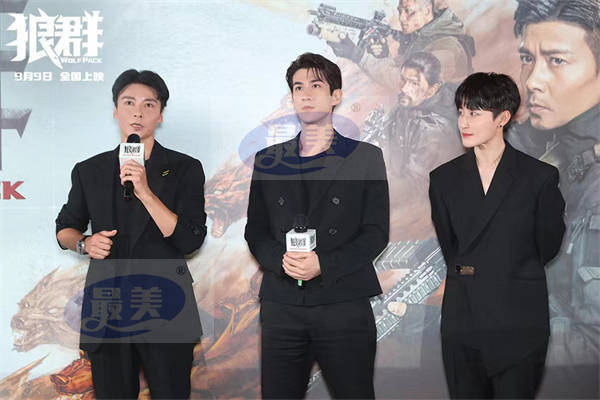中秋唯一动作爽片《狼群》北京首映 蔡少芬高调表示重新爱上张晋