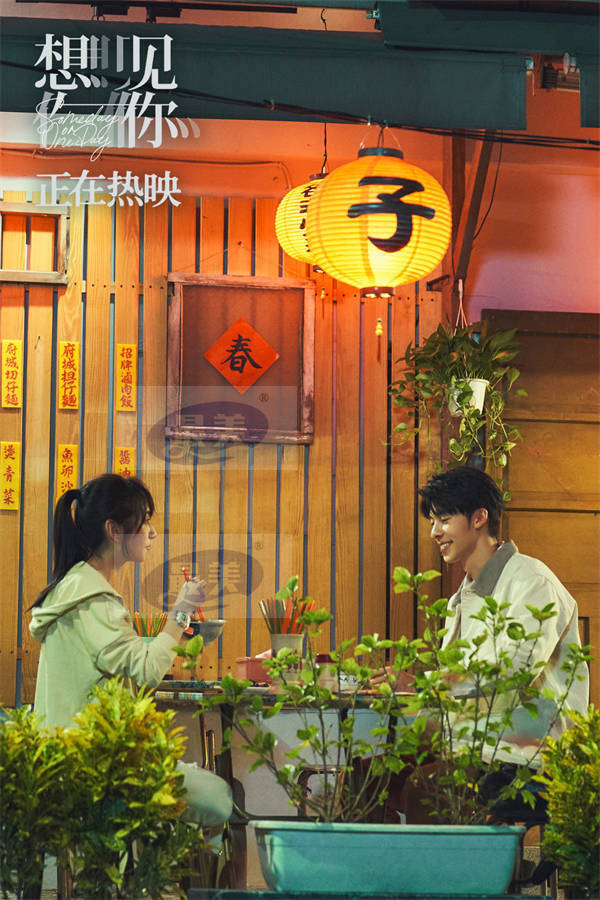 年度高分爱情电影《想见你》票房破2.6亿  新年必看全糖开场