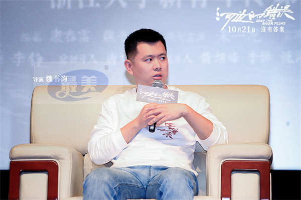 朱一龙新片《河边的错误》浙大专场放映 魏书钧称想把余华小说倾注的东西释放出来