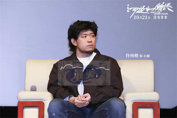 朱一龙新片《河边的错误》浙大专场放映 魏书钧称想把余华小说倾注的东西释放出来