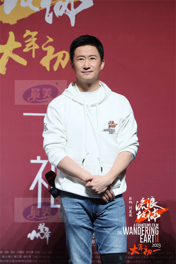 电影《流浪地球2》举办“比一好一点”全国首映礼 时隔四年中国科幻再次起航