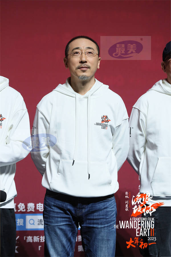 电影《流浪地球2》举办“比一好一点”全国首映礼 时隔四年中国科幻再次起航