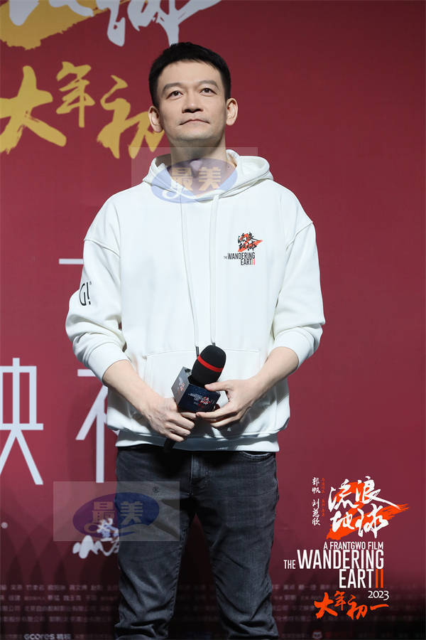 电影《流浪地球2》举办“比一好一点”全国首映礼 时隔四年中国科幻再次起航