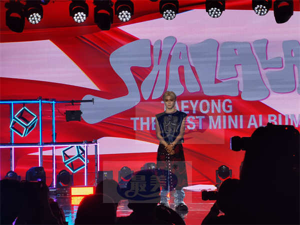 泰容公开首张迷你专辑《SHALALA》全部音源与主打曲MV，正式SOLO出道!