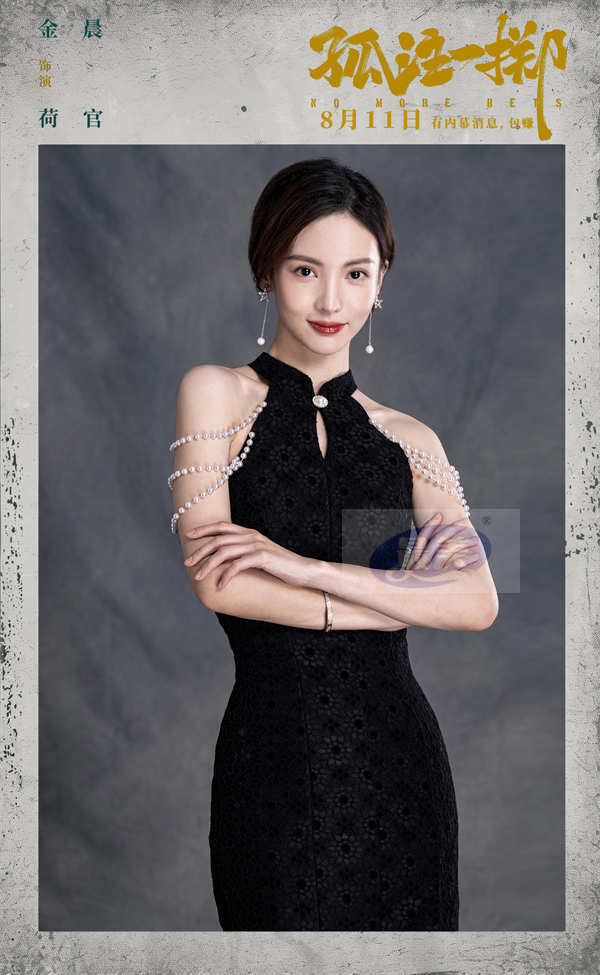 《孤注一掷》海报揭诈骗工厂众生相 张艺兴金晨王传君定妆照首曝光