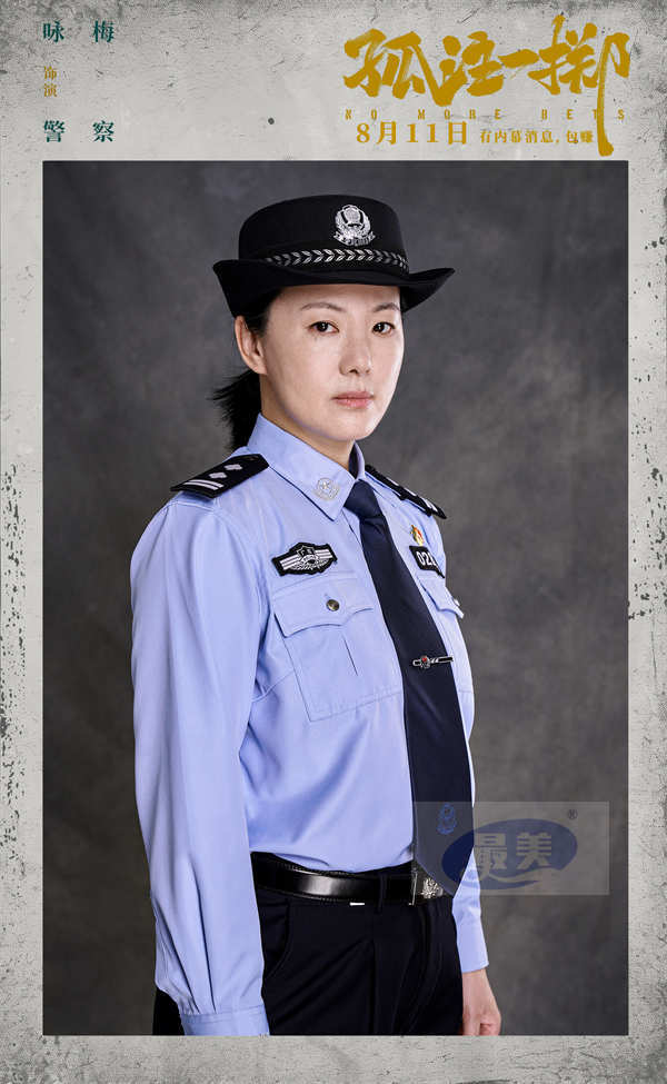 《孤注一掷》海报揭诈骗工厂众生相 张艺兴金晨王传君定妆照首曝光