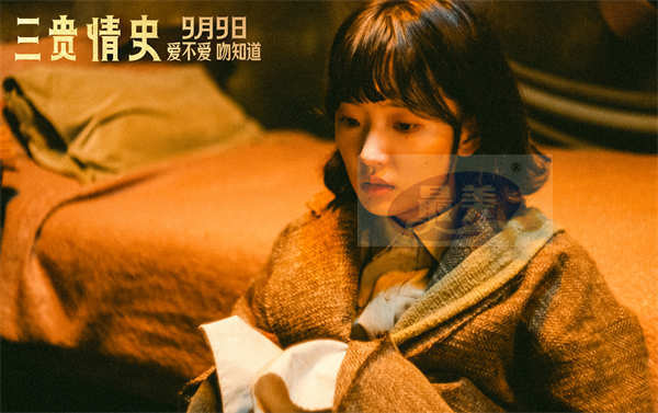 电影《三贵情史》曝“真爱诅咒”预告 胡先煦姚晨周也周依然以吻试真爱