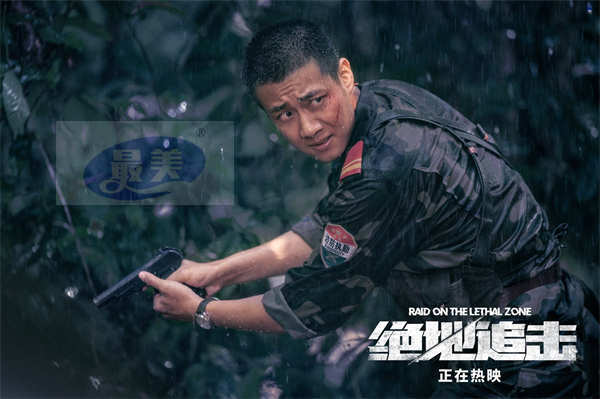 追查毒品险被“活埋”，哈尔滨演员高至霆拍《绝地追击》玩命！