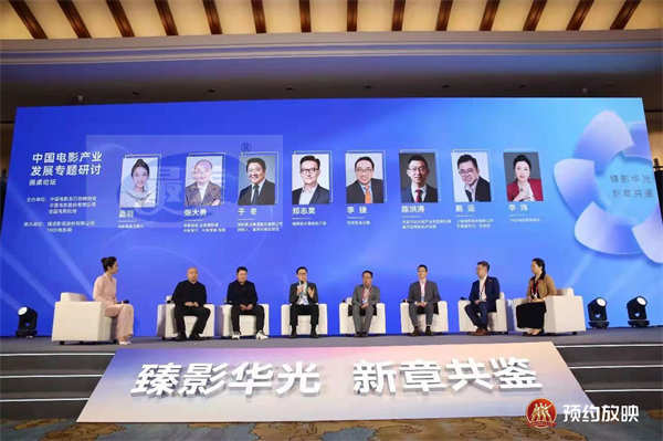 中影“预约放映”正式推出市场 尝试电影分线发行全新模式