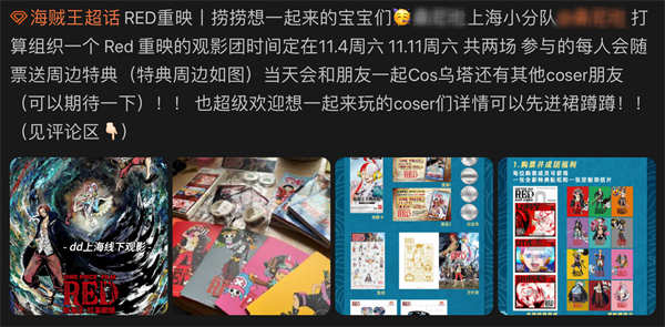 中影“预约放映”正式推出市场 尝试电影分线发行全新模式