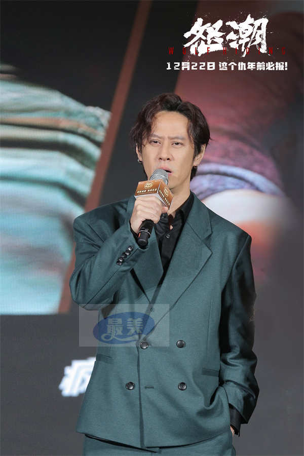 电影《怒潮》主创现身第36届金鸡奖 马浴柯转型导演与张家辉十年后再合作