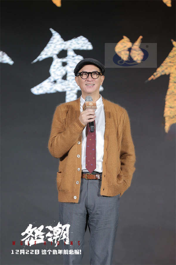 电影《怒潮》主创现身第36届金鸡奖 马浴柯转型导演与张家辉十年后再合作