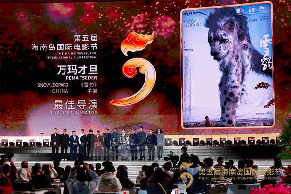 “层层递进直指人心” 《雪豹》获金椰奖最佳导演 国内首次放映好评如潮