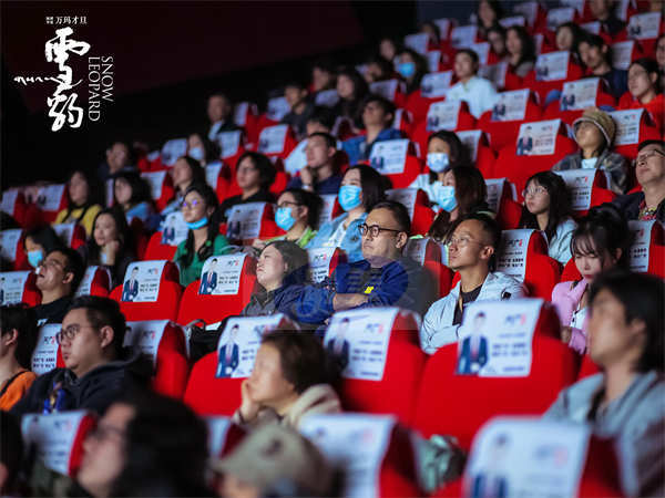 “层层递进直指人心” 《雪豹》获金椰奖最佳导演 国内首次放映好评如潮